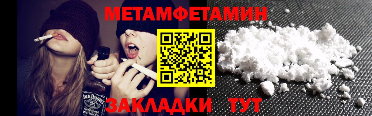 Амфетамин  Вход с VPN  Калач-на-Дону  АМФЕТАМИН VHQ 