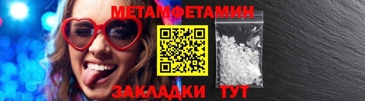 Бошки Шишки  Cocaine  Вход с VPN  Мефедрон   Калач-на-Дону  ГАШ 