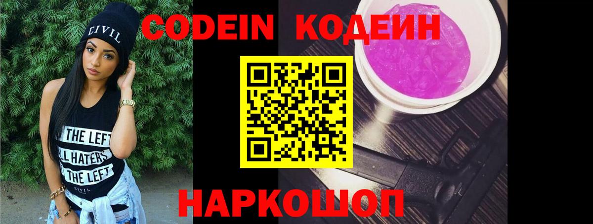 КЕТАМИН Калач-на-Дону