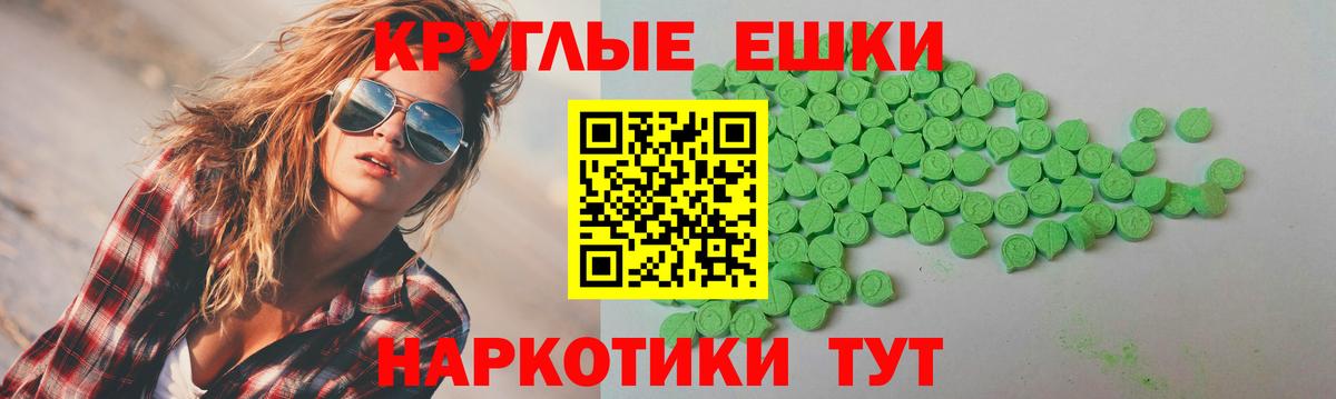 ЭКСТАЗИ Punisher Калач-на-Дону