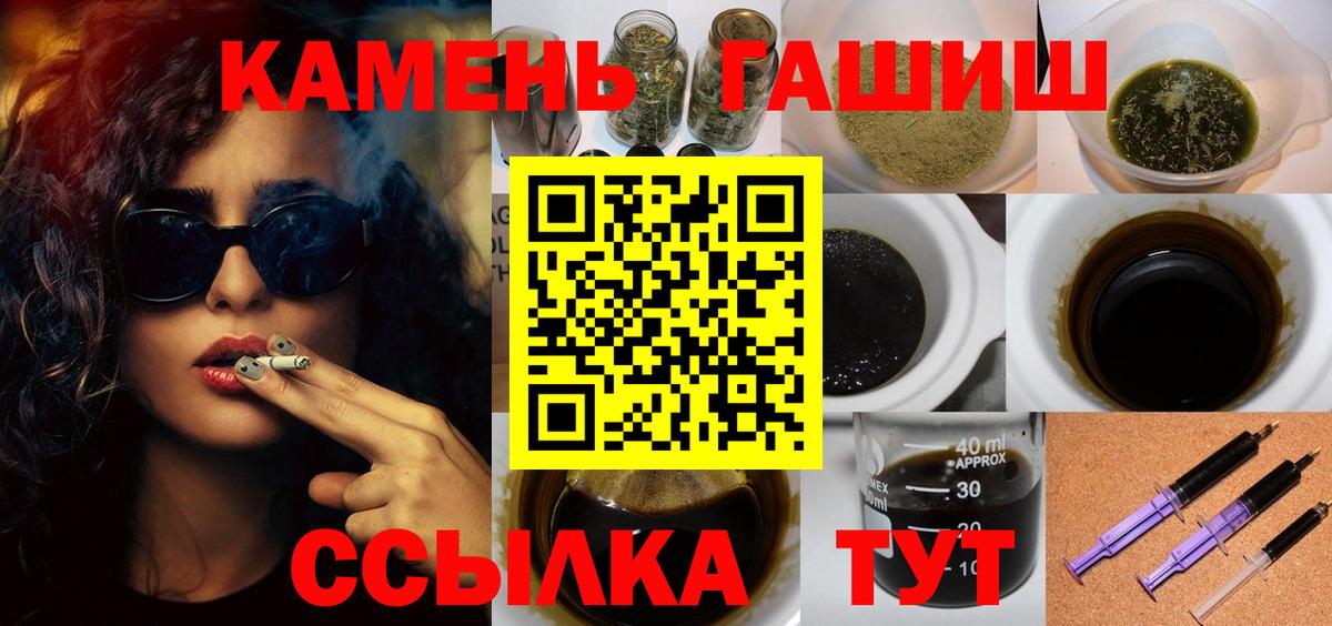 ГАШИШ ice o lator  Вход с VPN  ГАШИШ индика сатива  Калач-на-Дону 