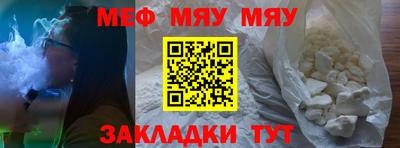 скорость mdpv Кулебаки