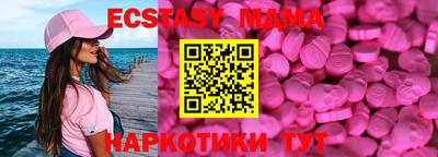 соль ск Кунгур