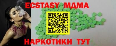 соль ск Кунгур