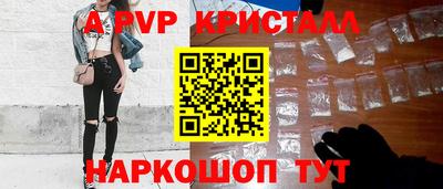 скорость mdpv Кулебаки