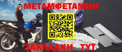 герыч Кумертау