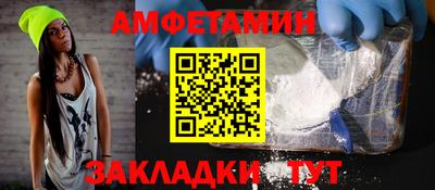 герыч Кумертау