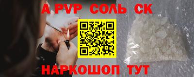 соль ск Кунгур