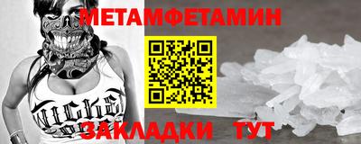 герыч Кумертау