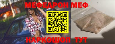 скорость mdpv Кулебаки