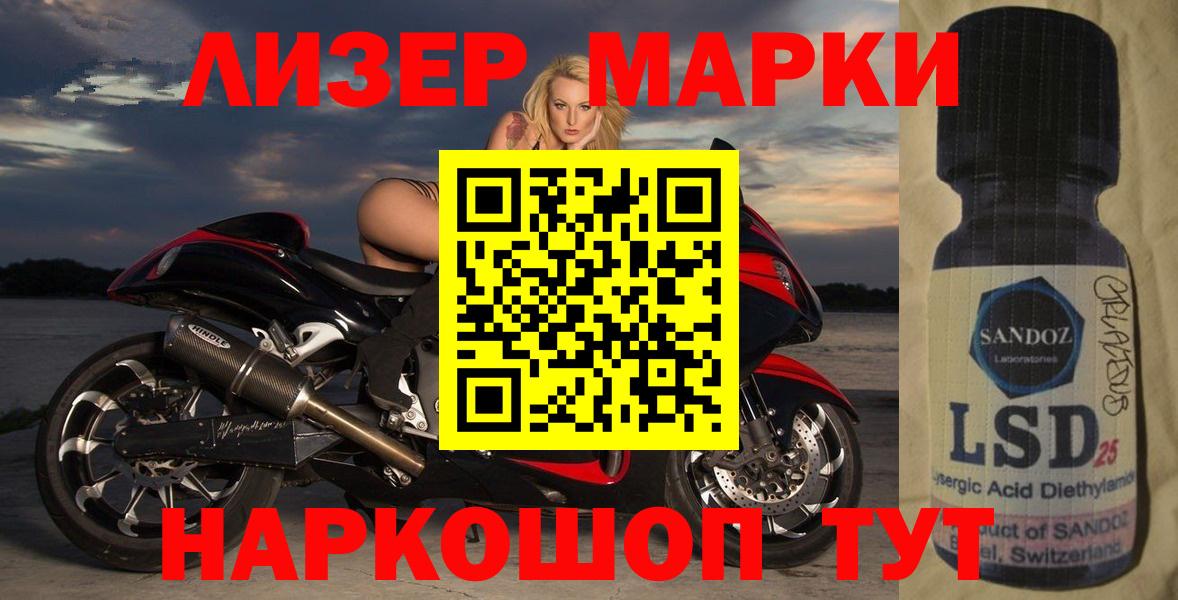 Лсд 25 экстази кислота  Вход с VPN  кракен онион  ЛСД экстази кислота  Калач-на-Дону 