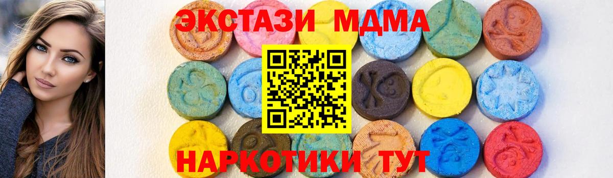 MDMA VHQ Калач-на-Дону