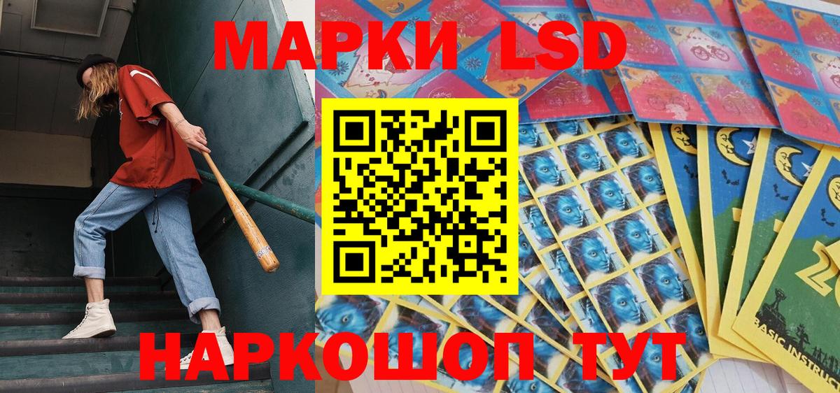 Марки N-bome 1500мкг  Вход с VPN  Калач-на-Дону 