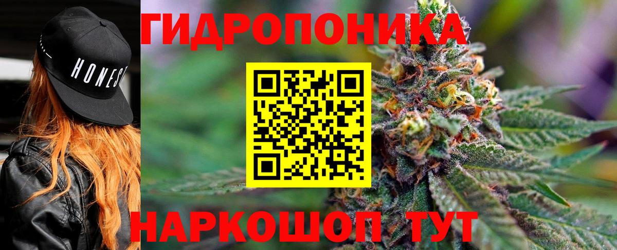 Калач-на-Дону  Шишки марихуана MAZAR  Бошки марихуана Ganja  Шишки марихуана конопля  Вход с VPN 
